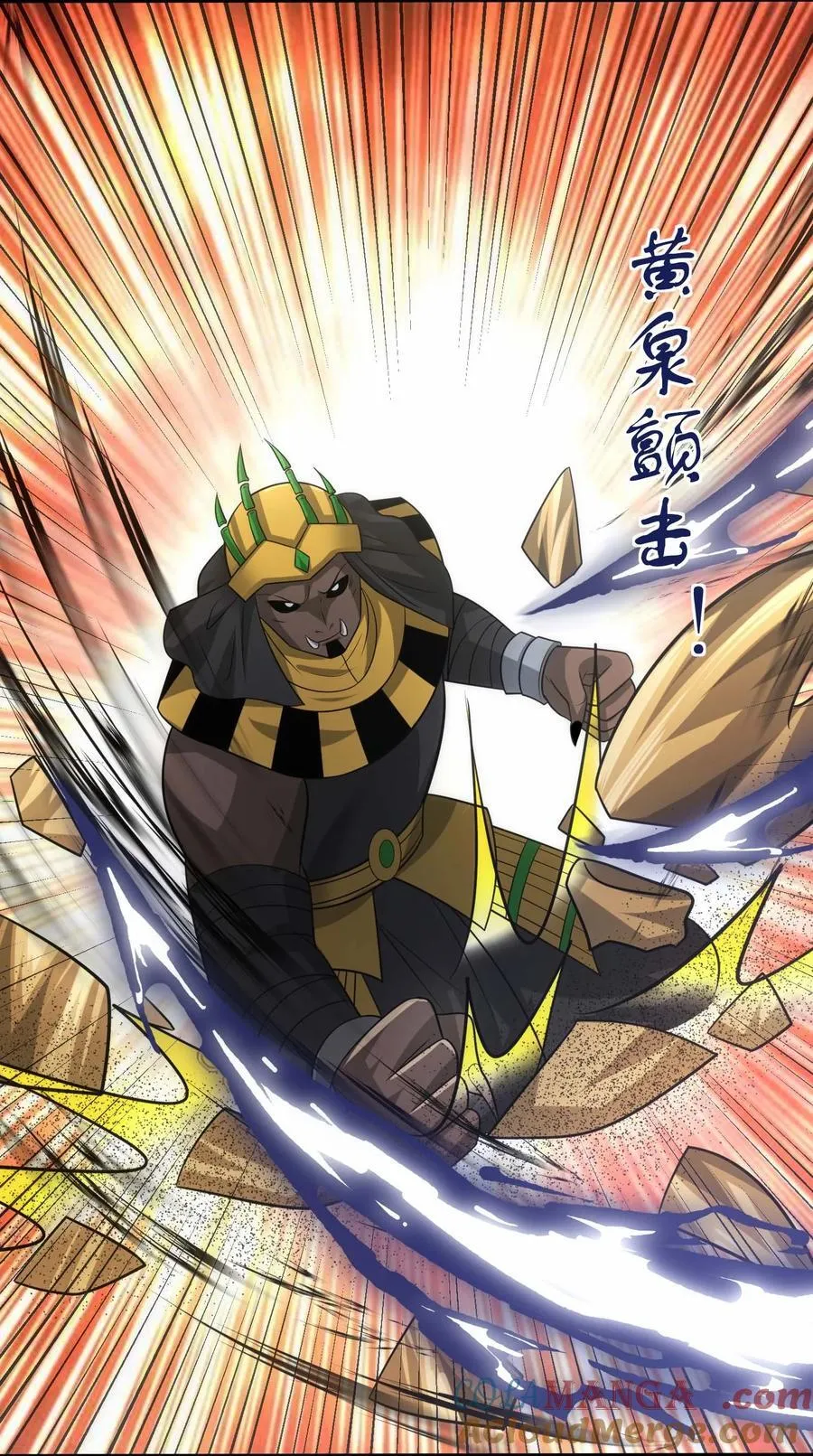 471 激战！4