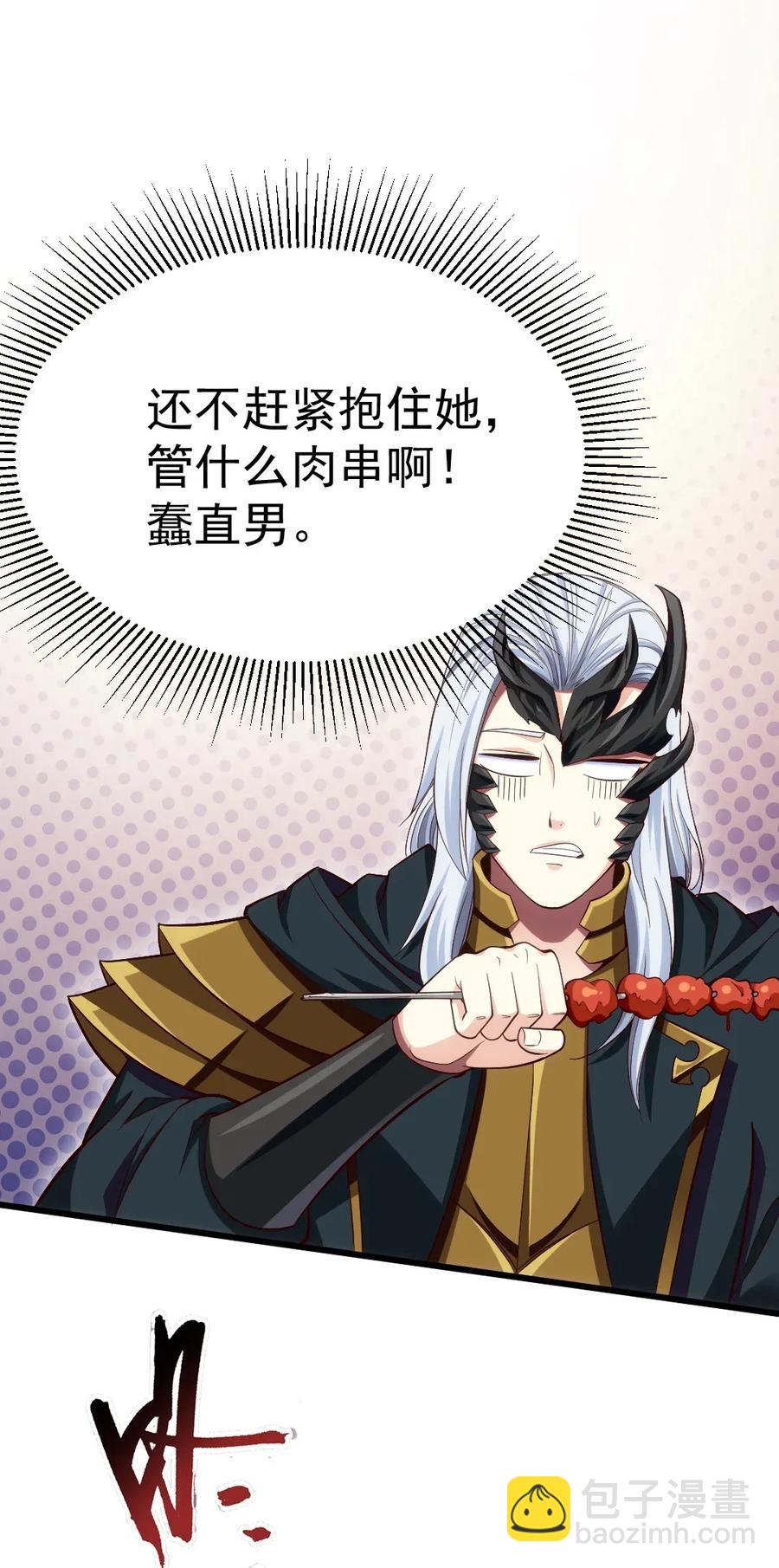 100 不解风情的直男31