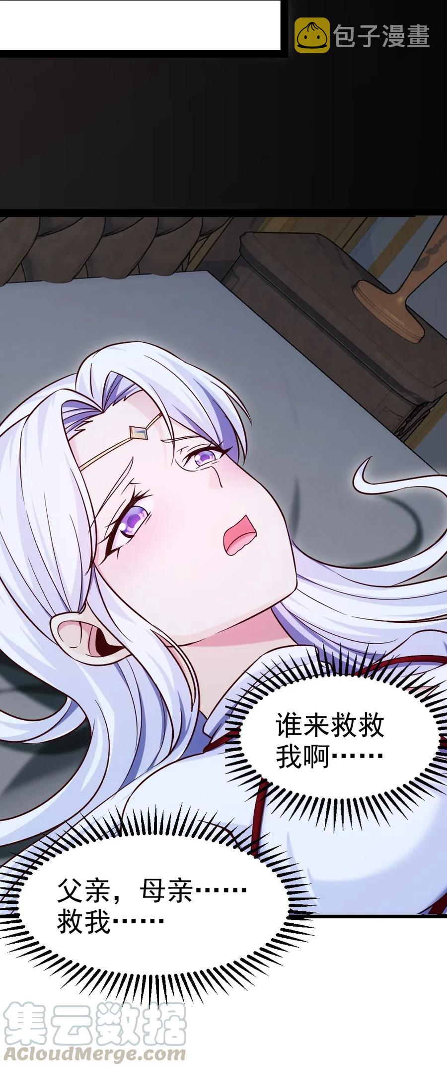 165 你不要过来啊9