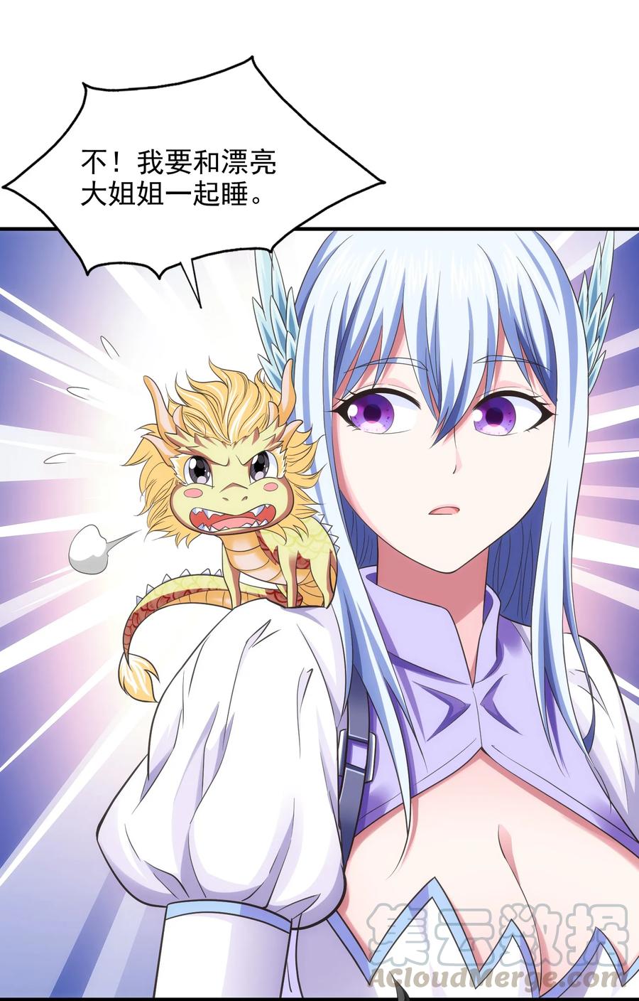 070 抵达勇士城12