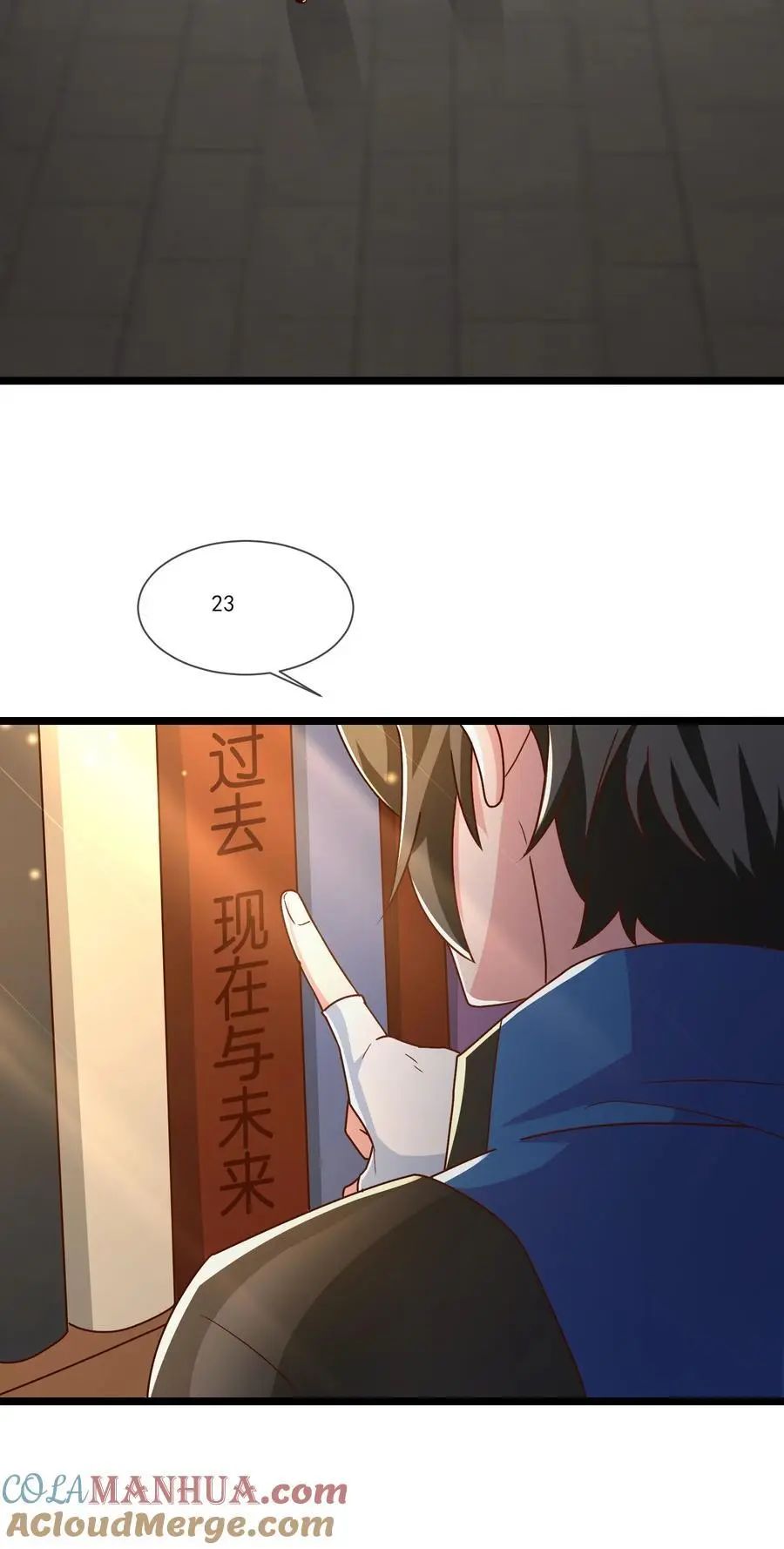 413 决斗吧！4