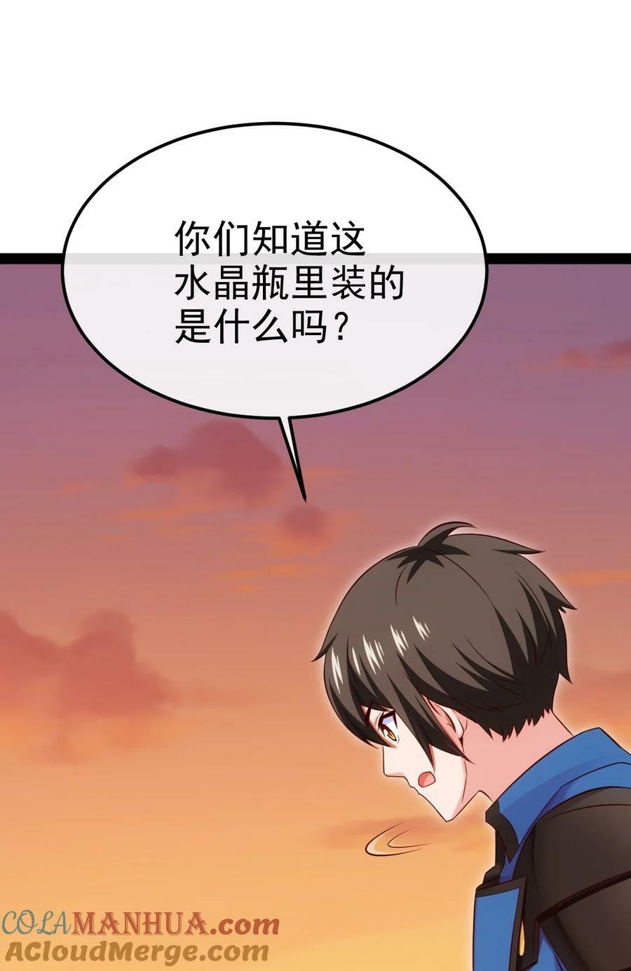 364 生命之水30