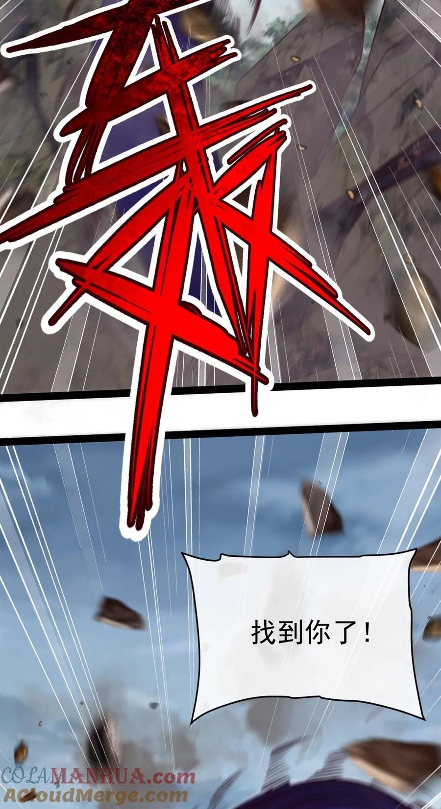 397 侵袭真相15