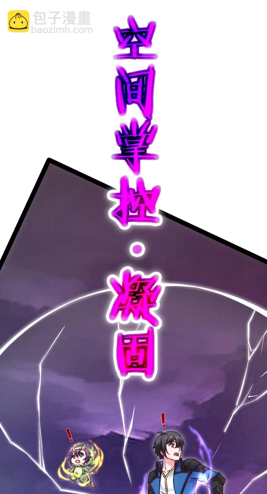 252 糟了，竟然被男人诱惑了！37