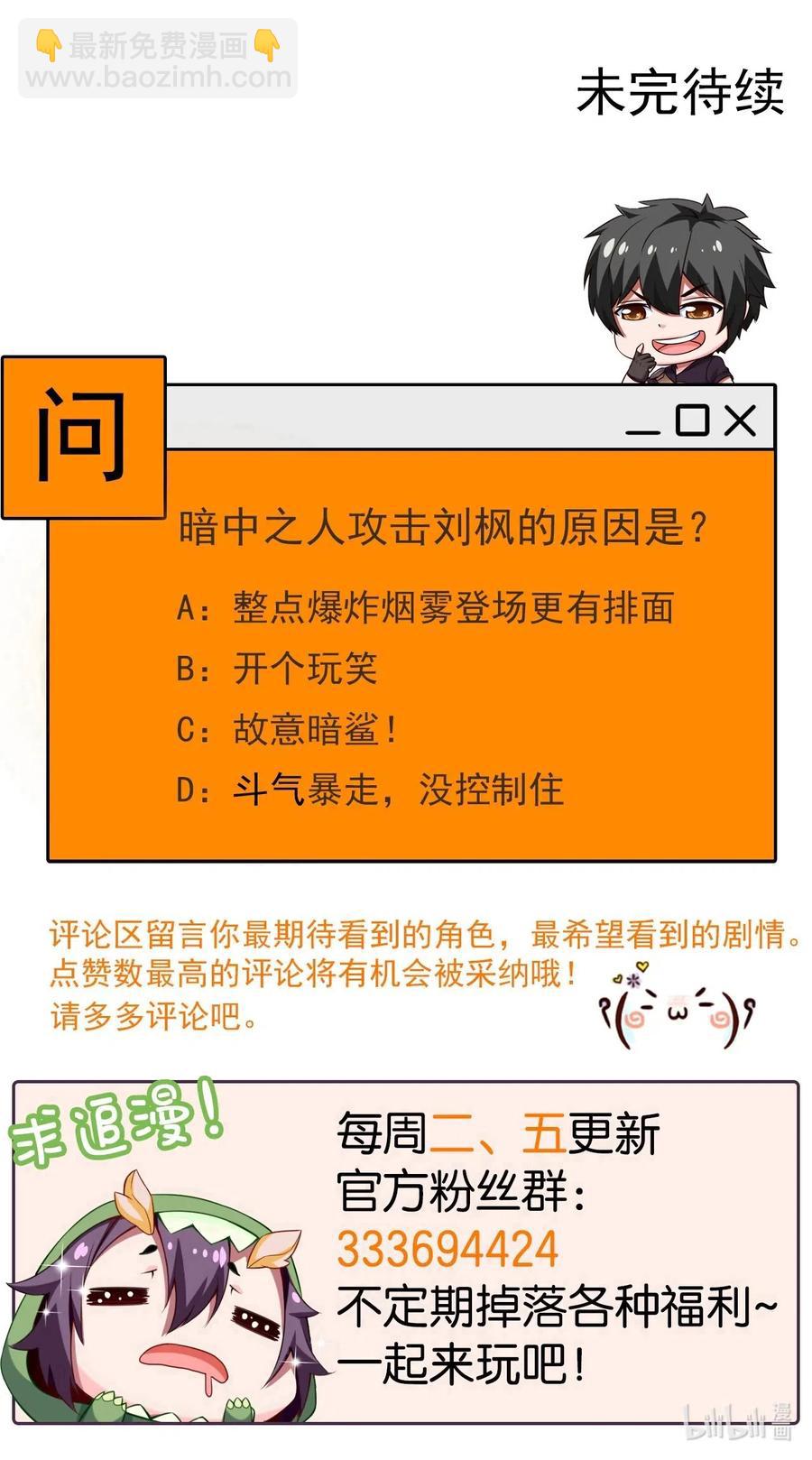 112 老祖宗59