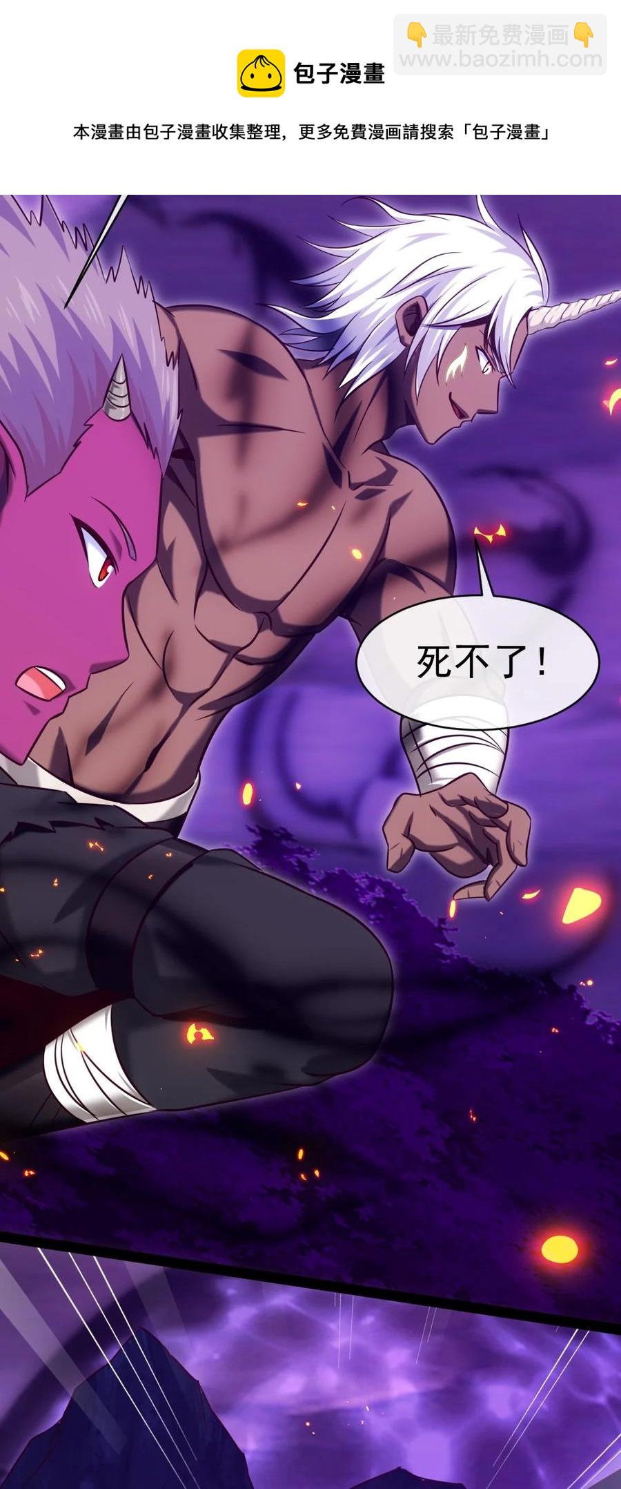 254 千里大逃杀32