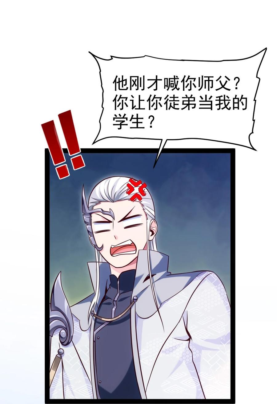 226 你不该瞒我的……8