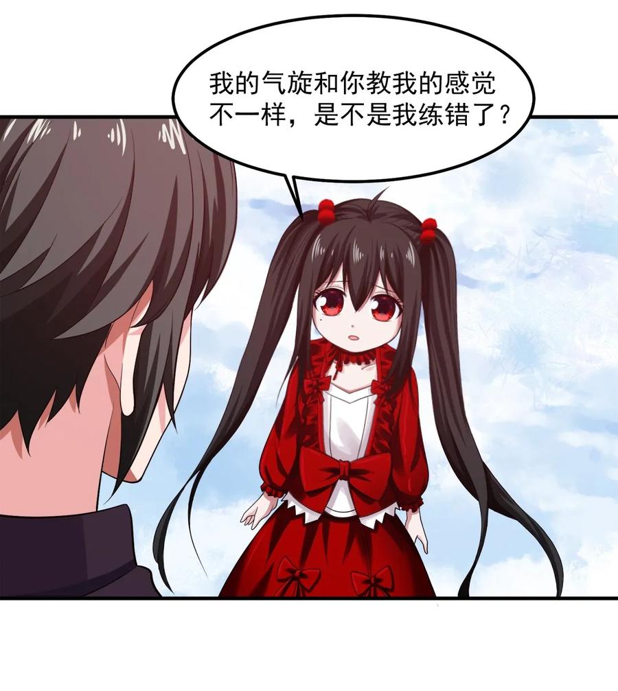 066 凭空消失的兽人17