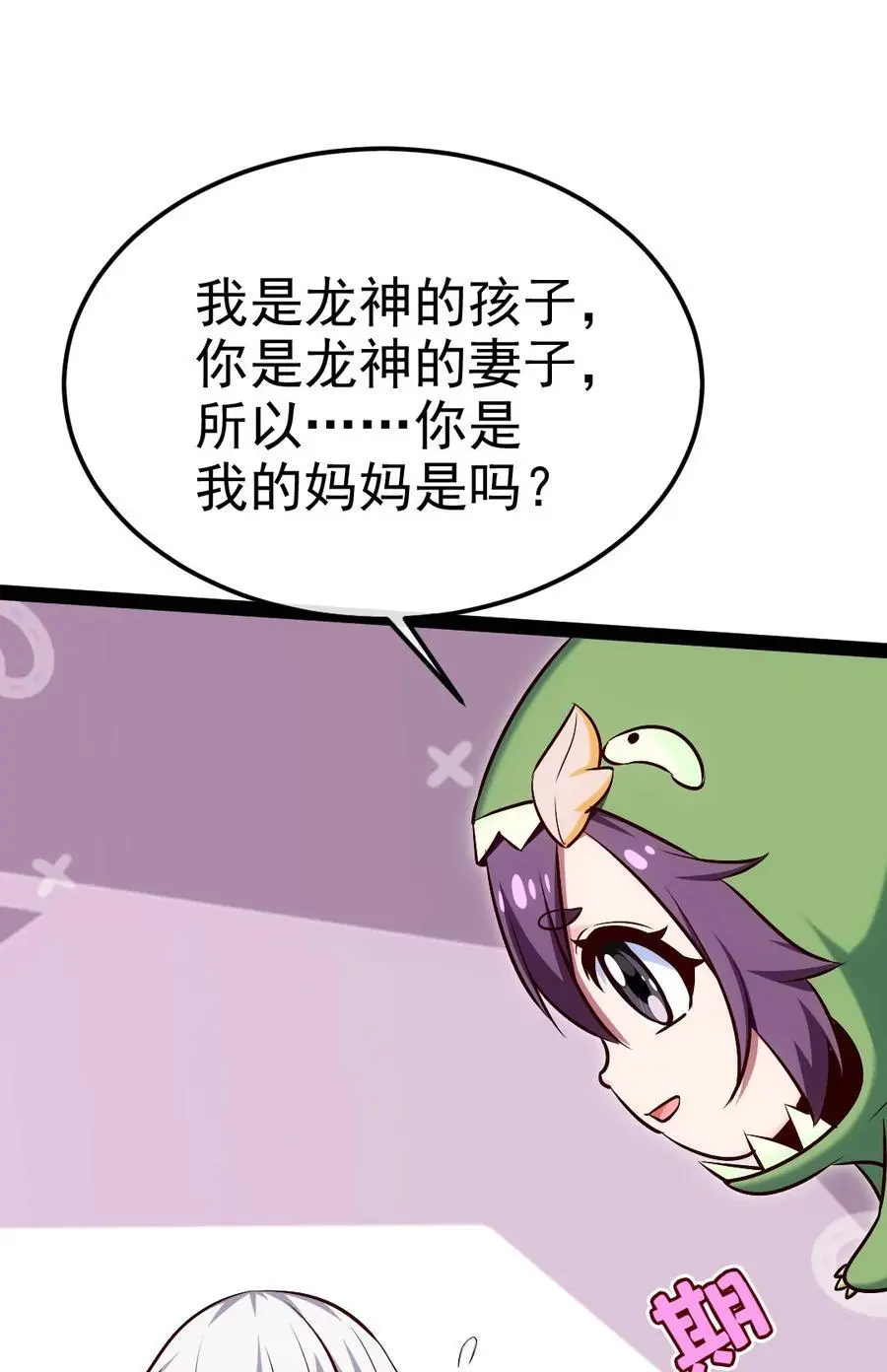 406 两个玄阴杀葵星22