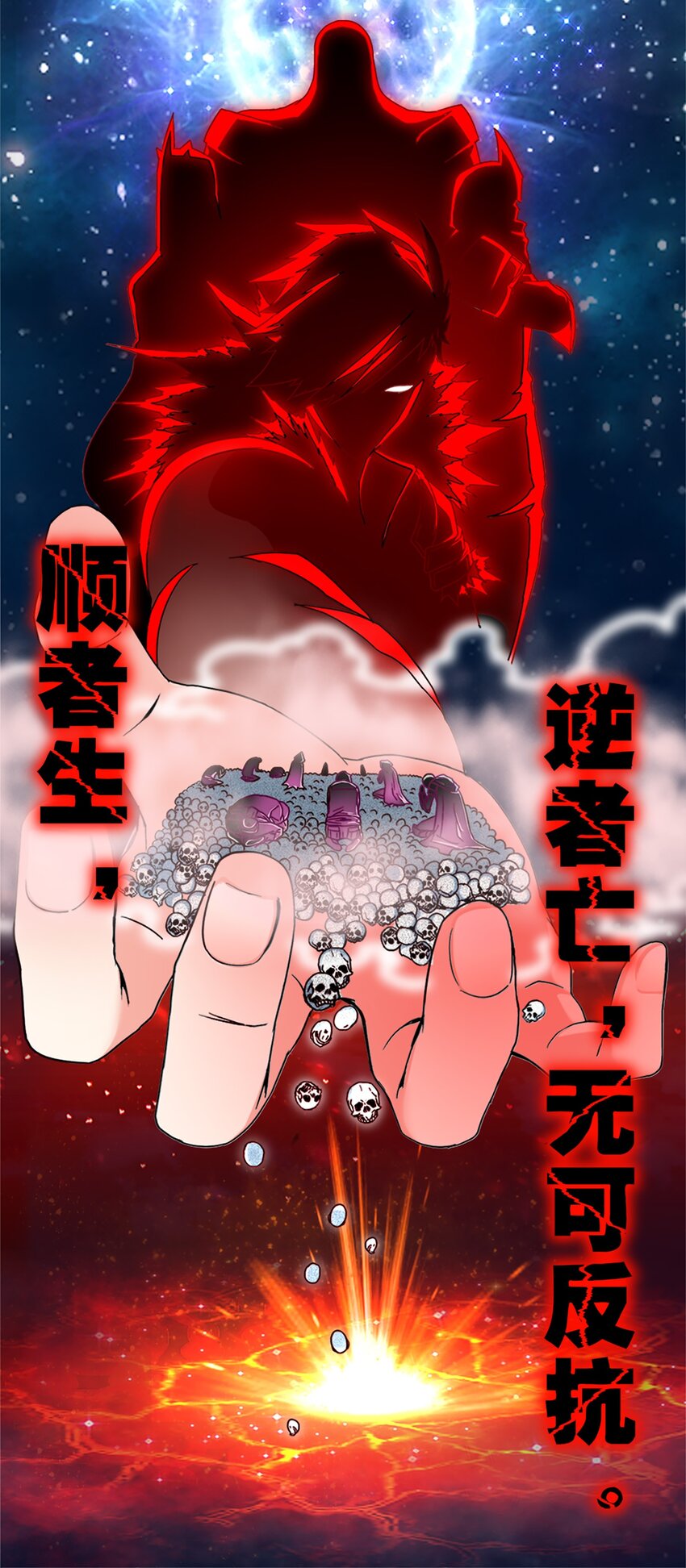 001 穿越异界9