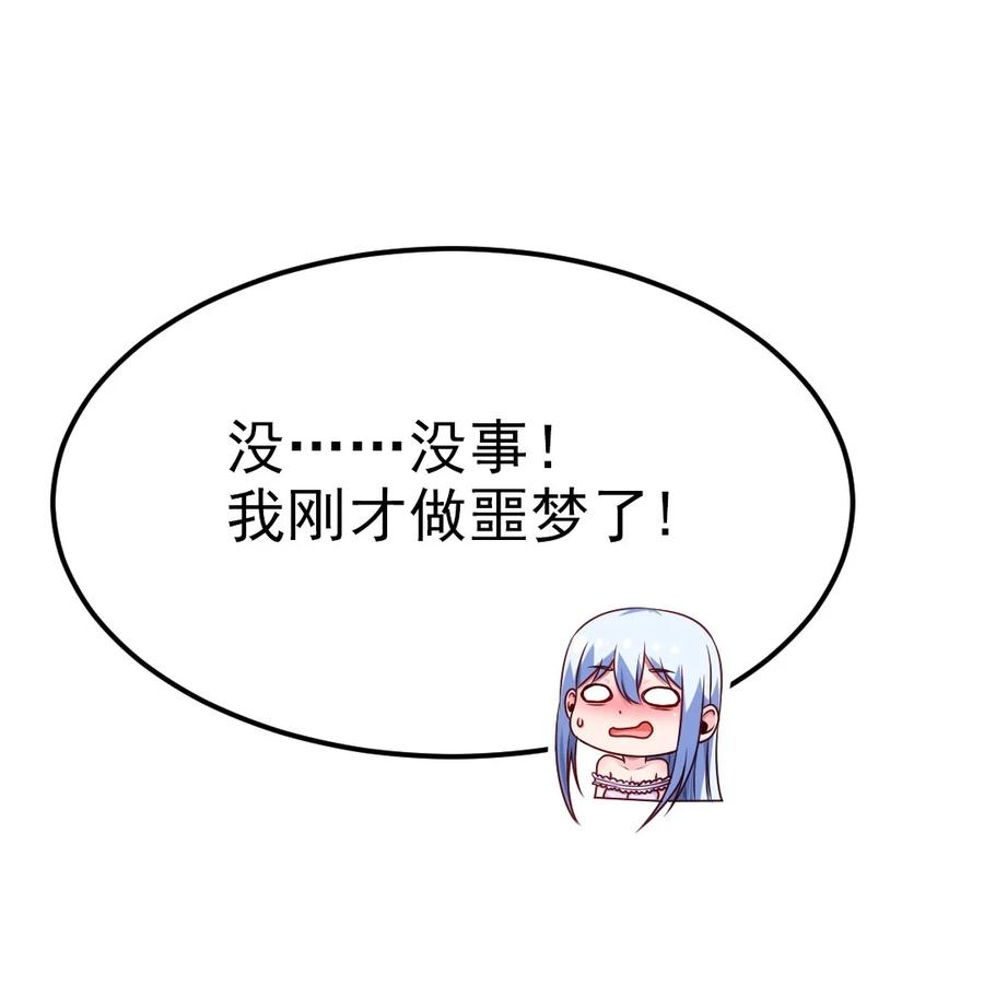 217 你在薇儿床上干什么？！22