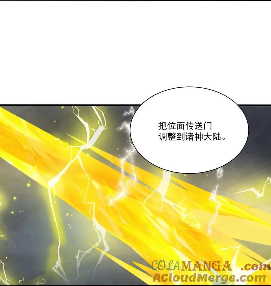 444 重返诸神大陆34