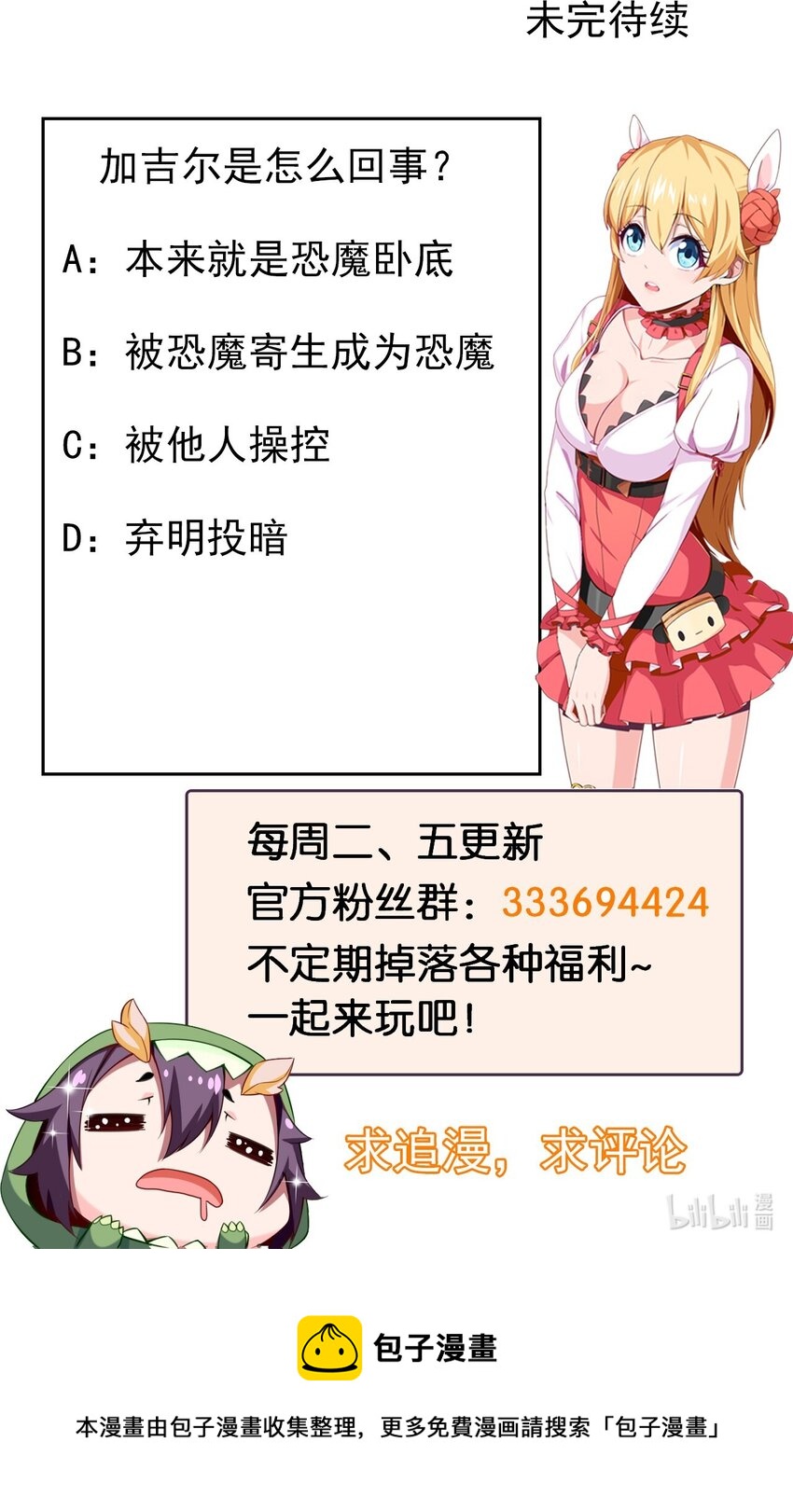 321 锁定灵魂的战斗方式36
