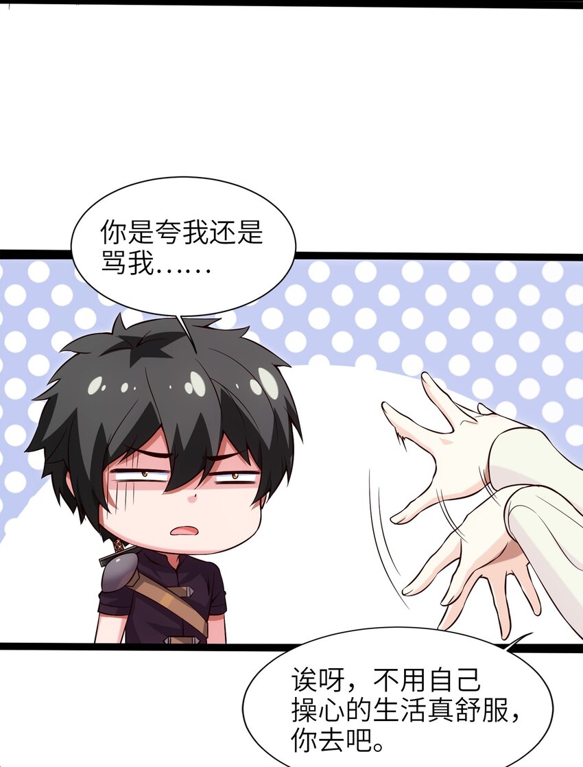 030 血狼来袭31