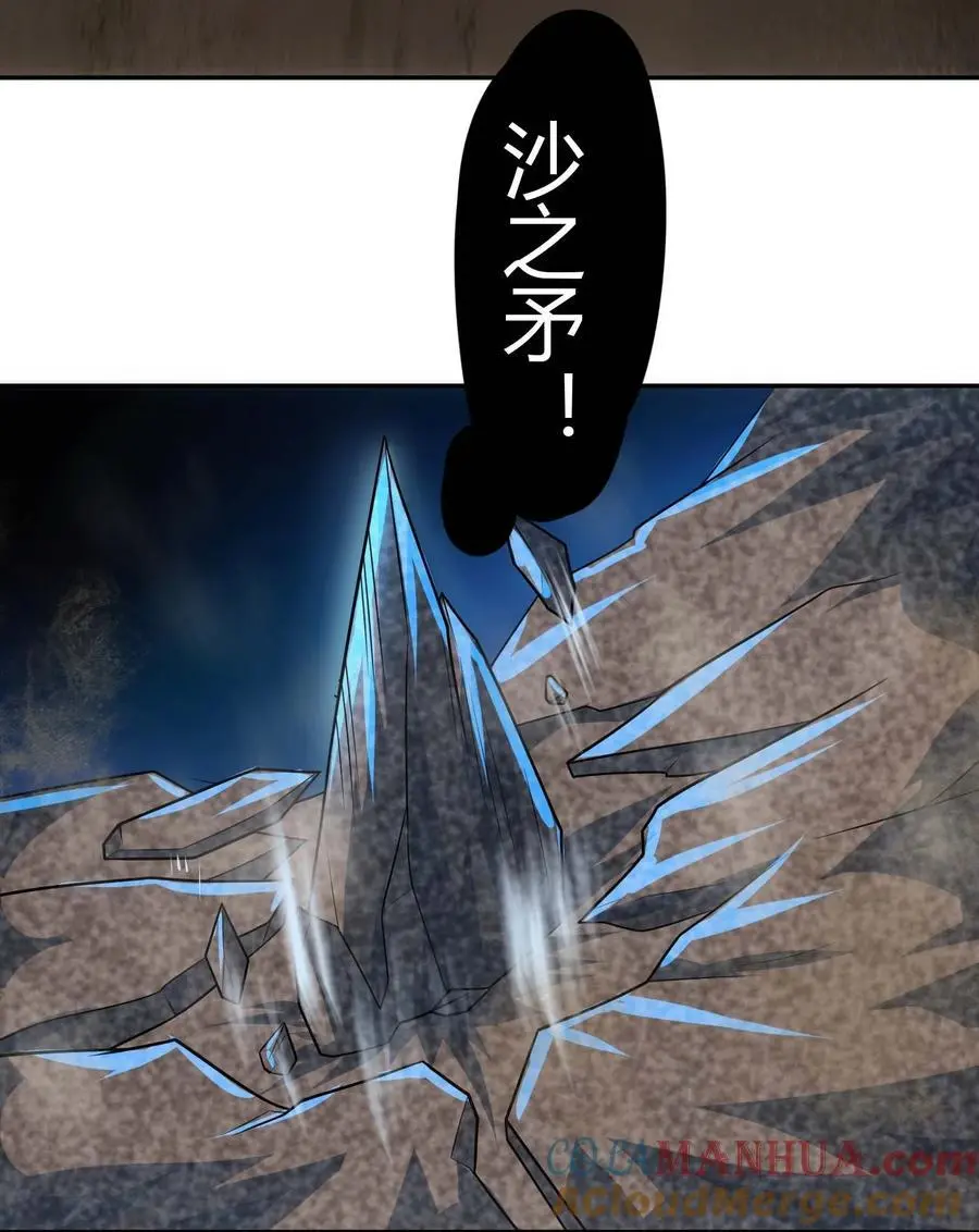 418 被围攻20