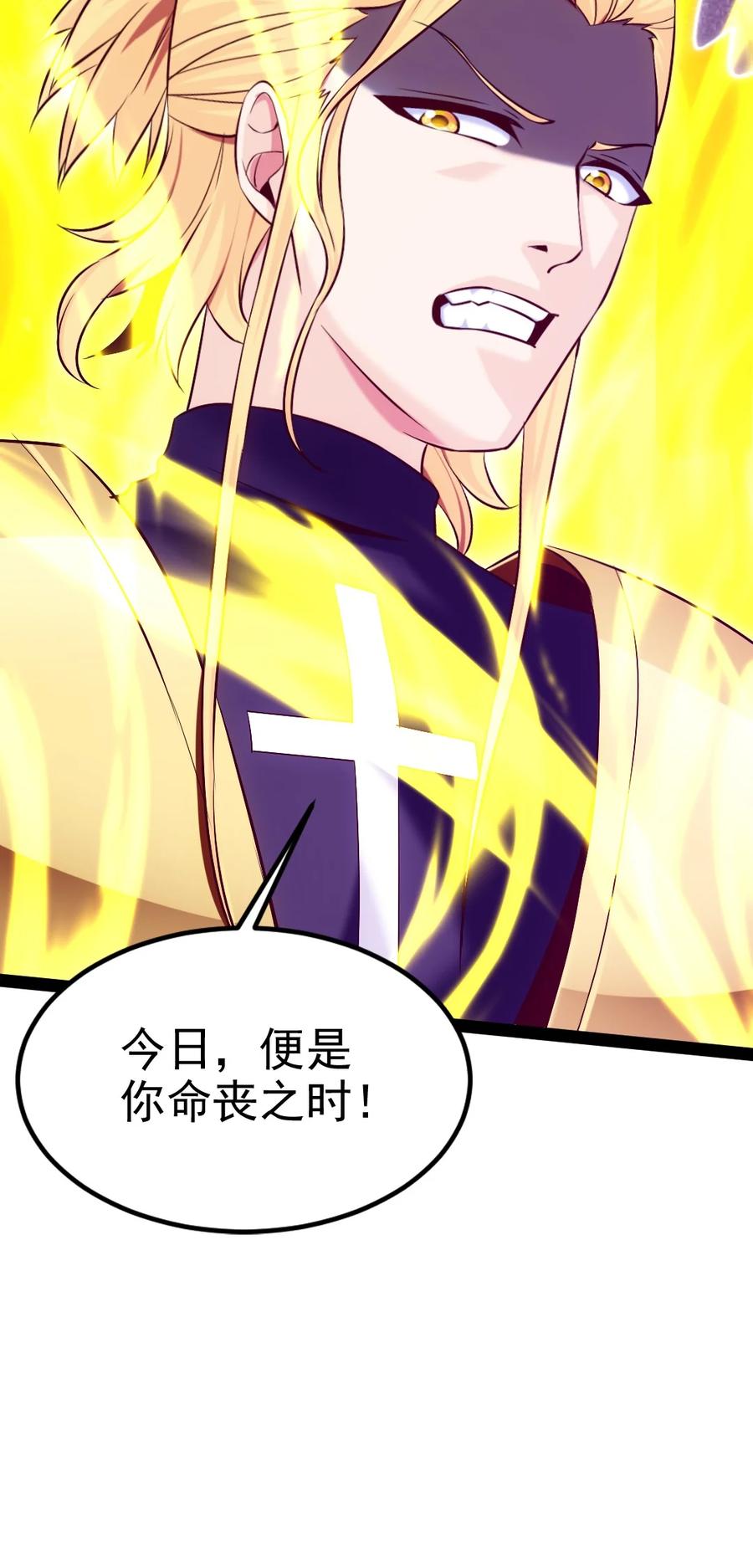 236 今晚月色真美……50