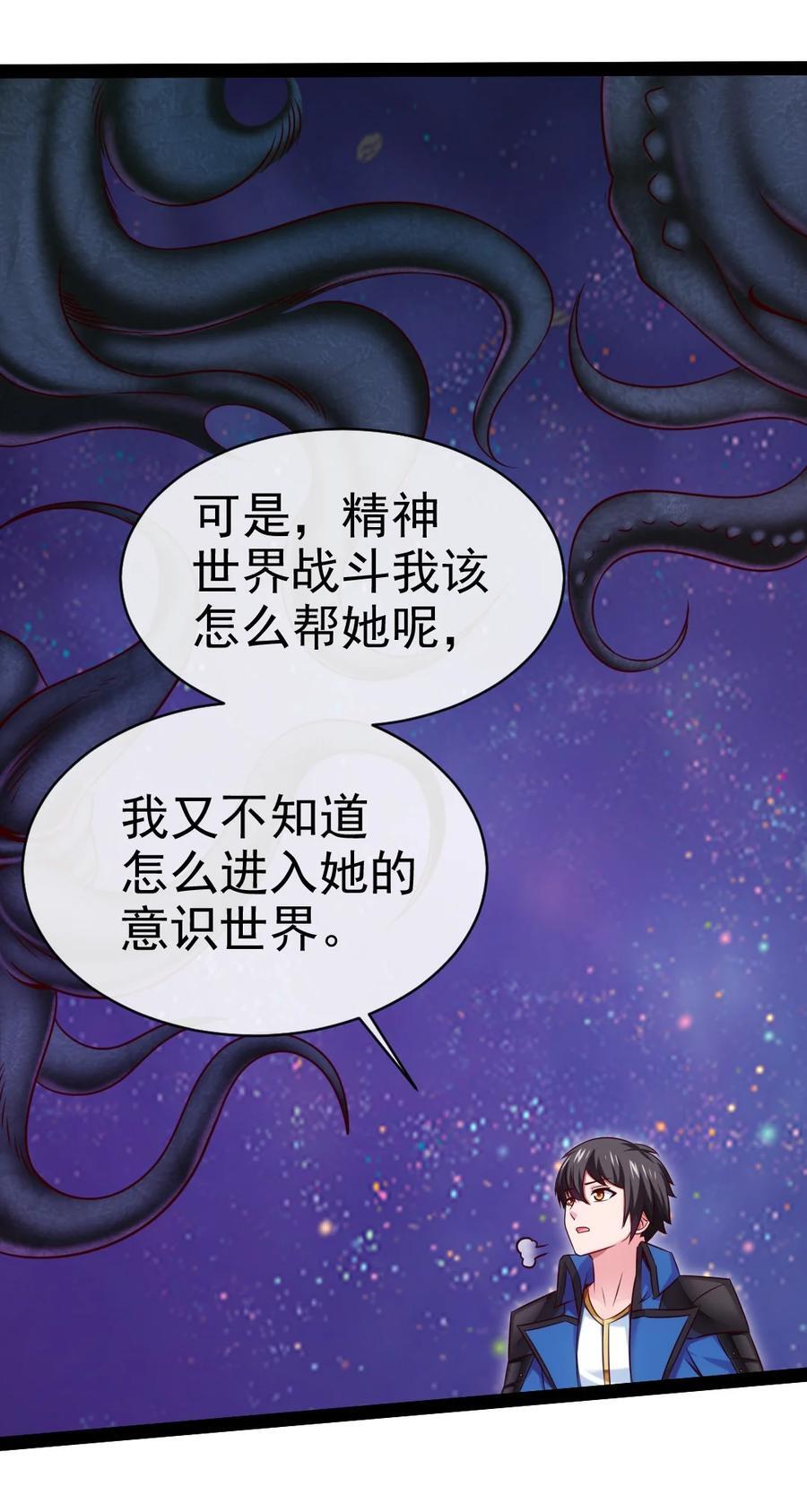 386 这次换我来2