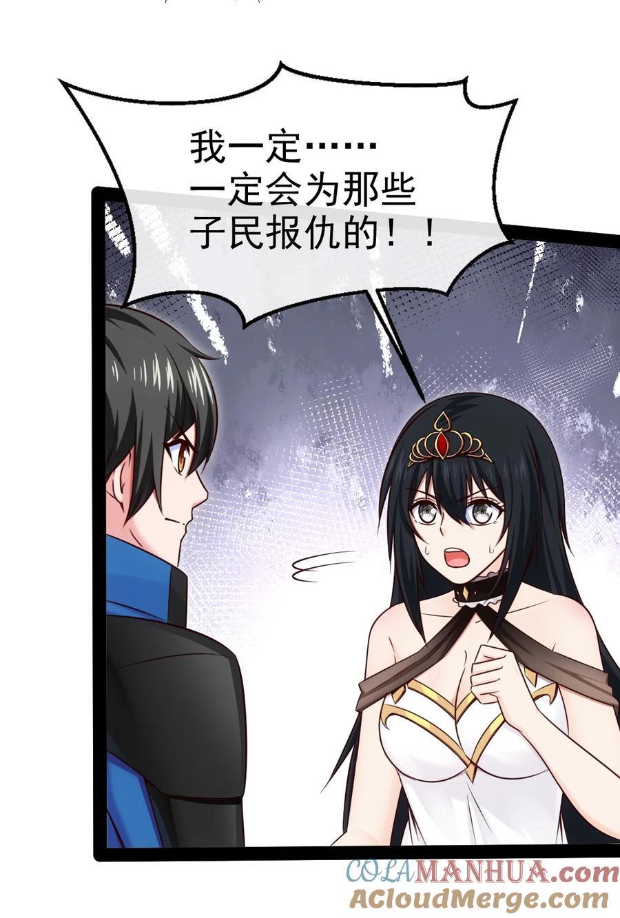 396 妖兽侵袭！3