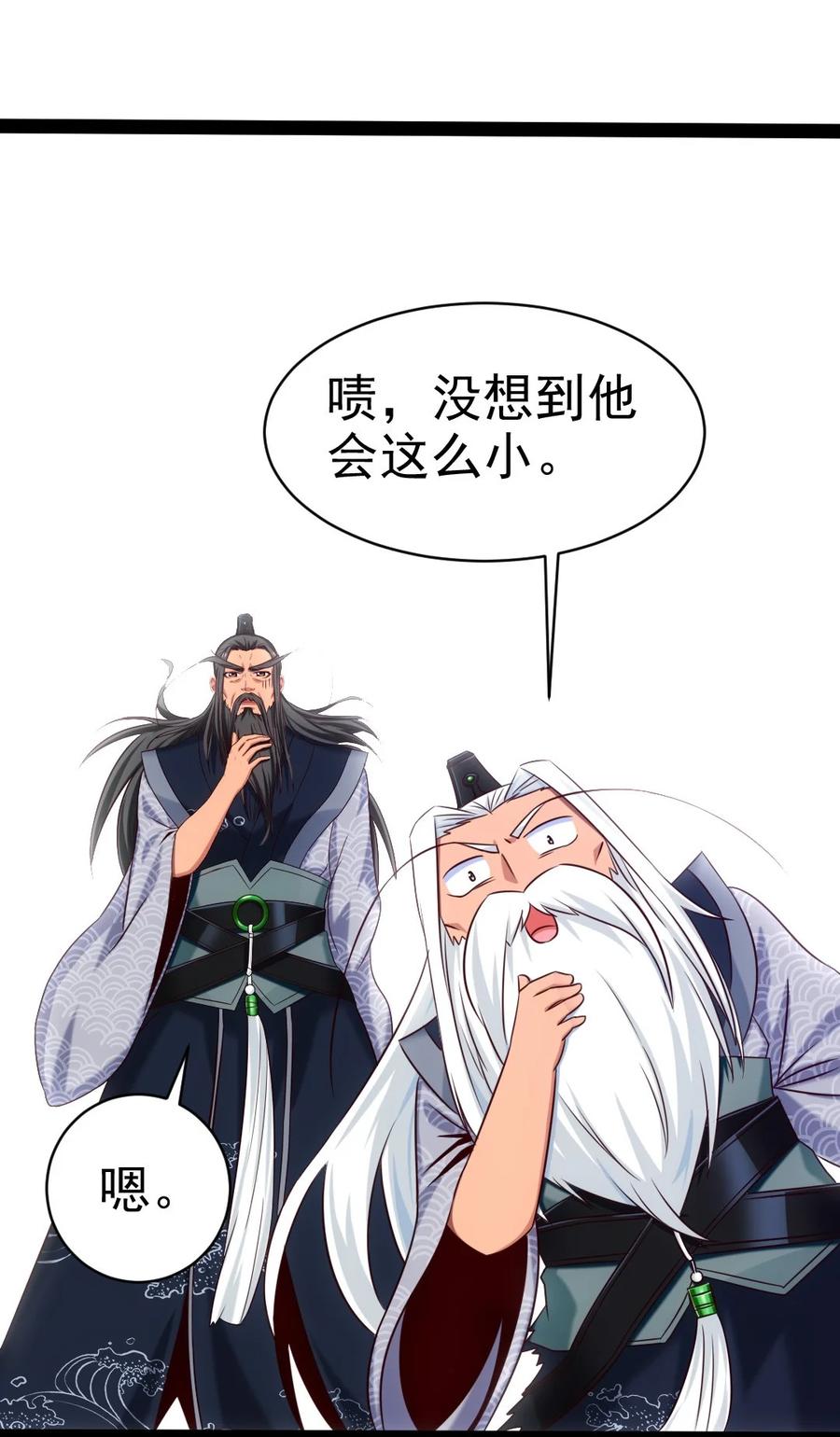 183 刘枫变小了？34