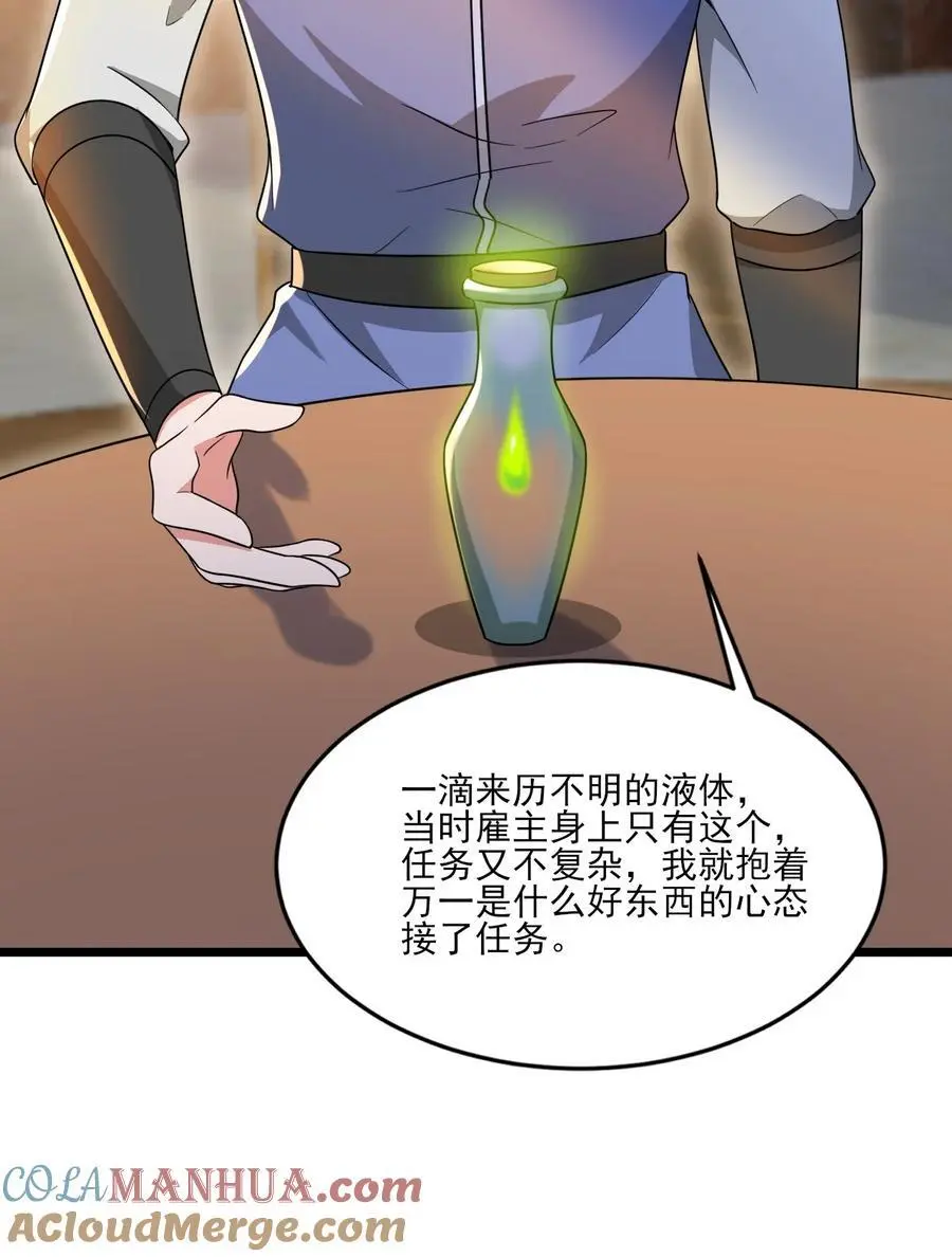 414 神秘的能量34