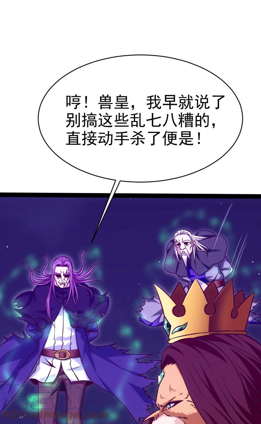 201 你演我！26