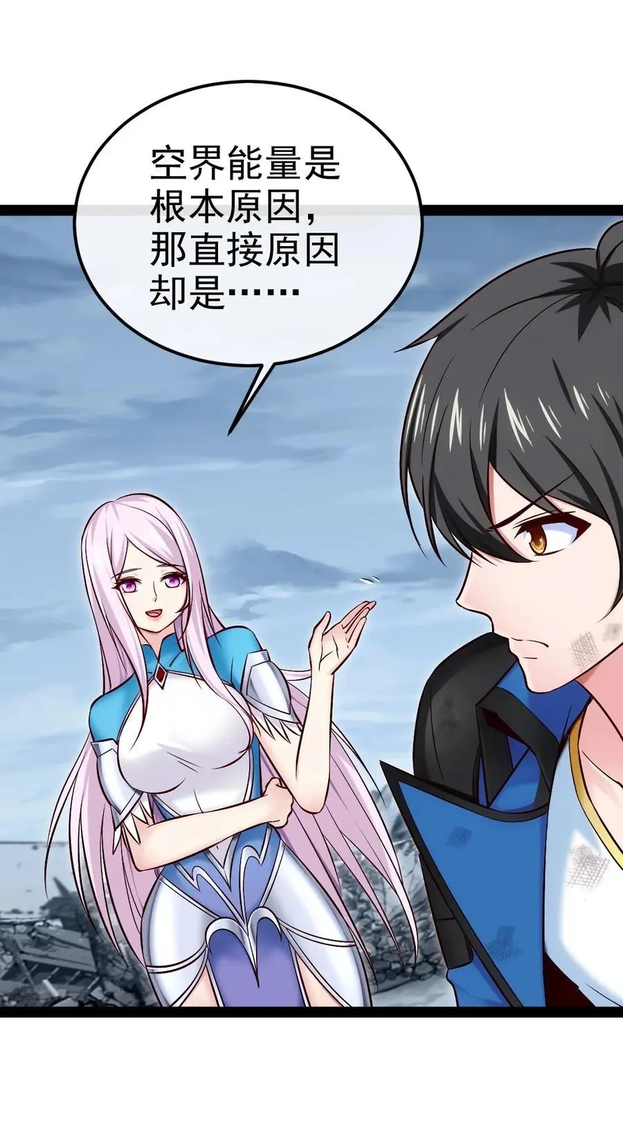 407 小金的妈妈？20
