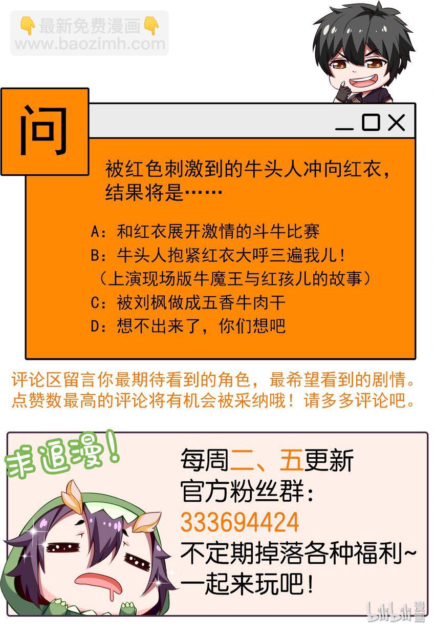 053 两仪电风扇42