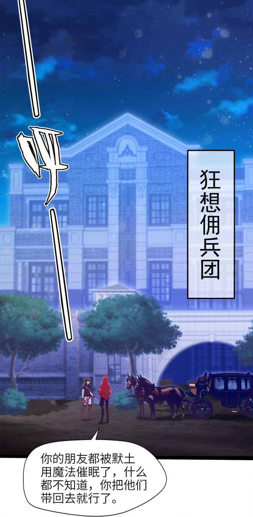 019 我们是朋友了1