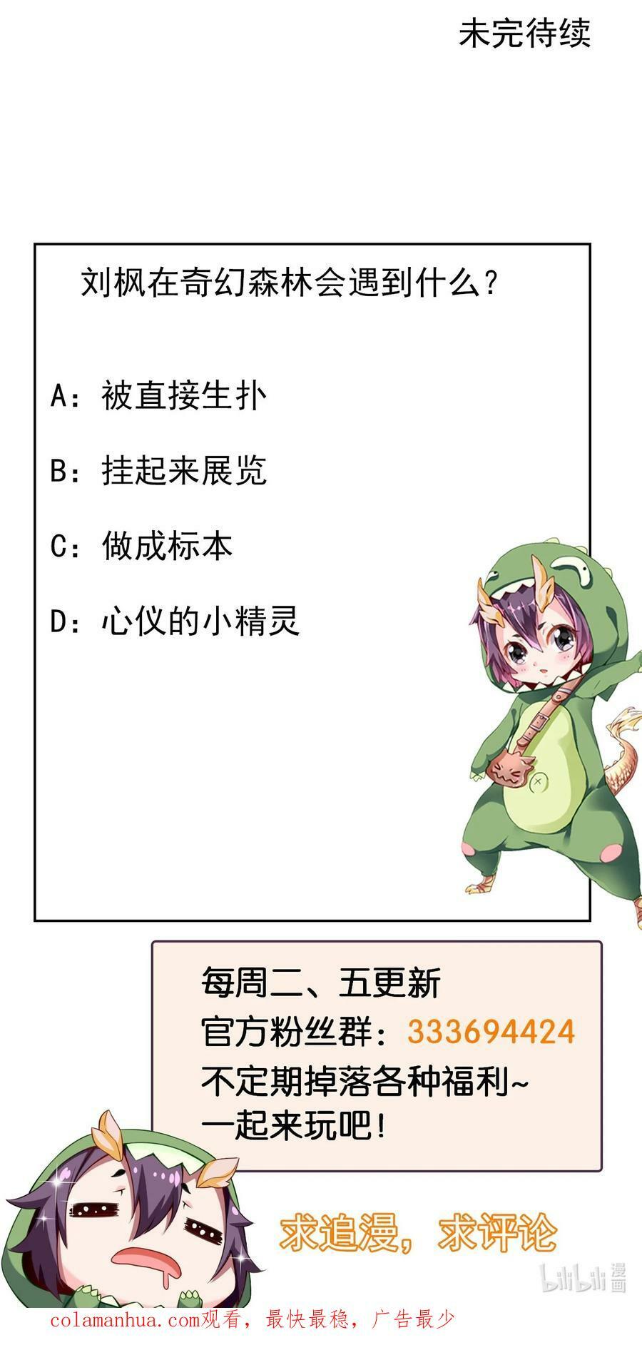 354 没见过男人的小精灵56