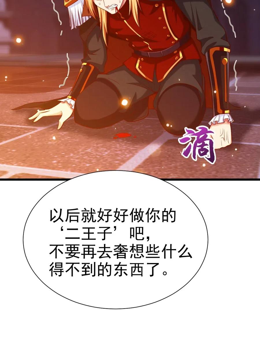112 老祖宗11