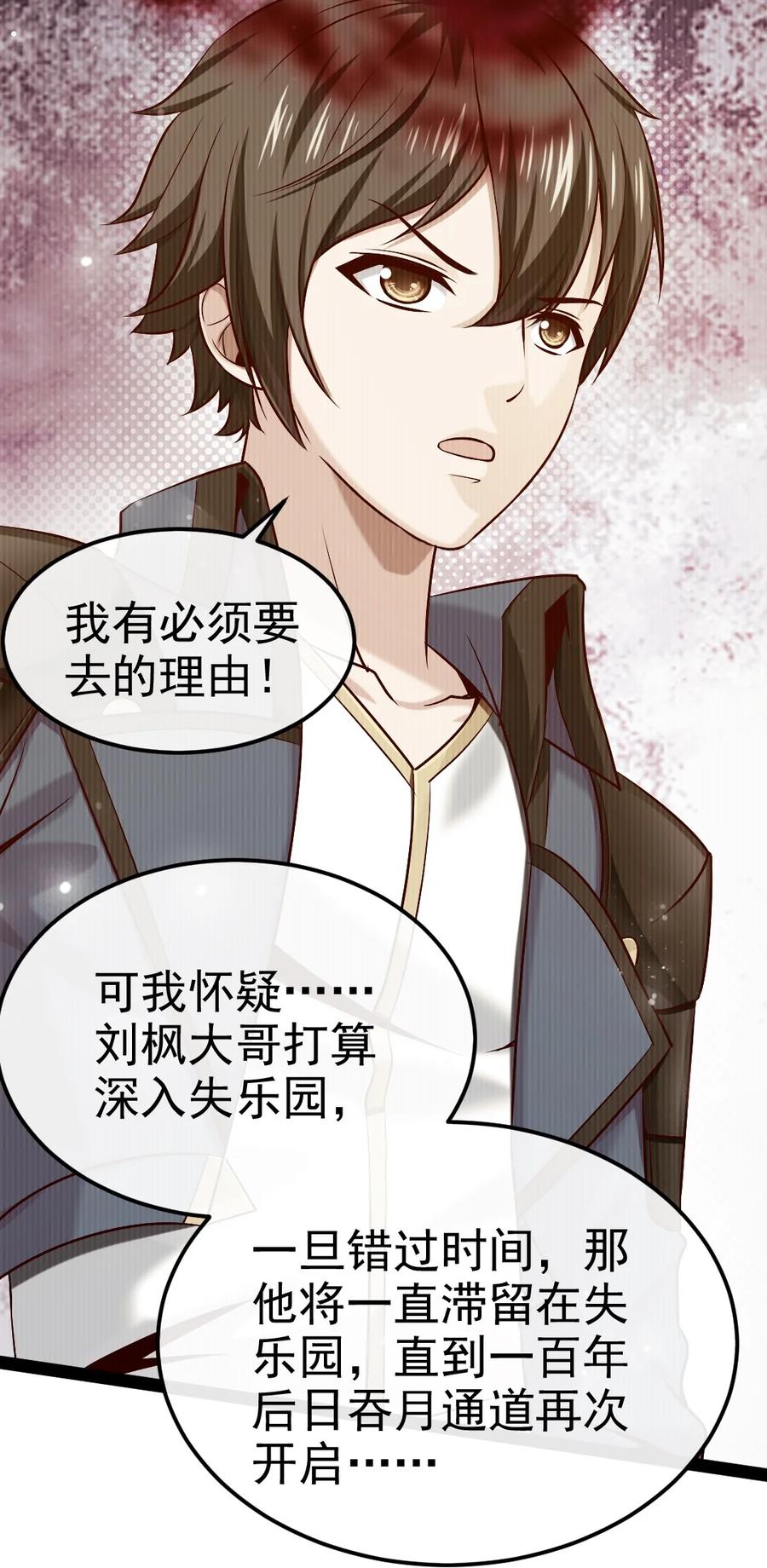 245 演的太假了3