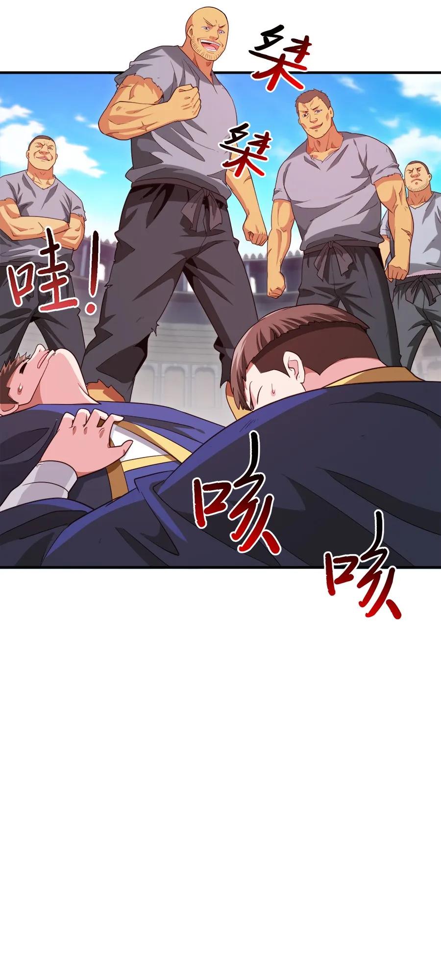 060 你们这都什么名字？31