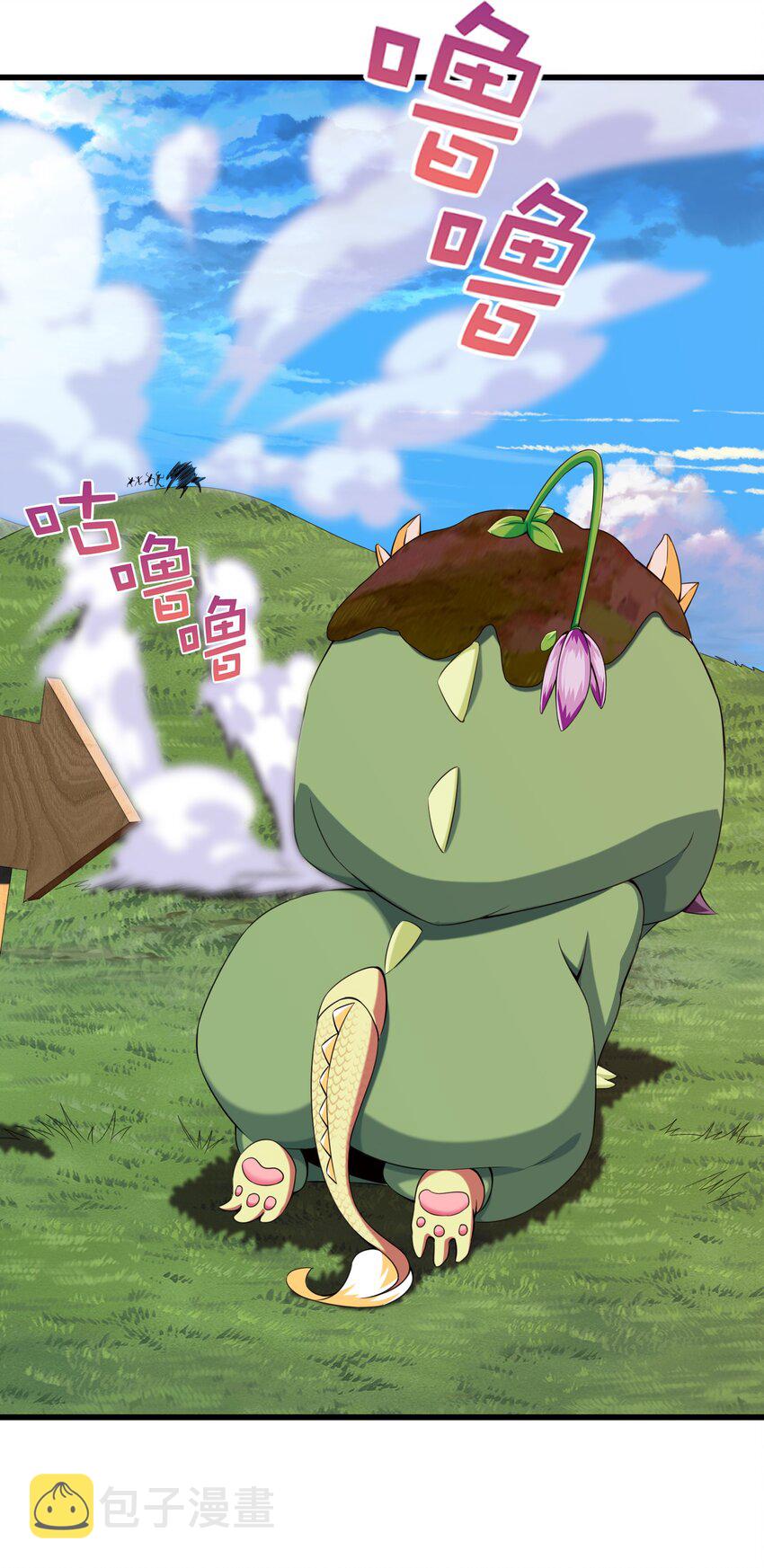 008 偶遇佣兵团37
