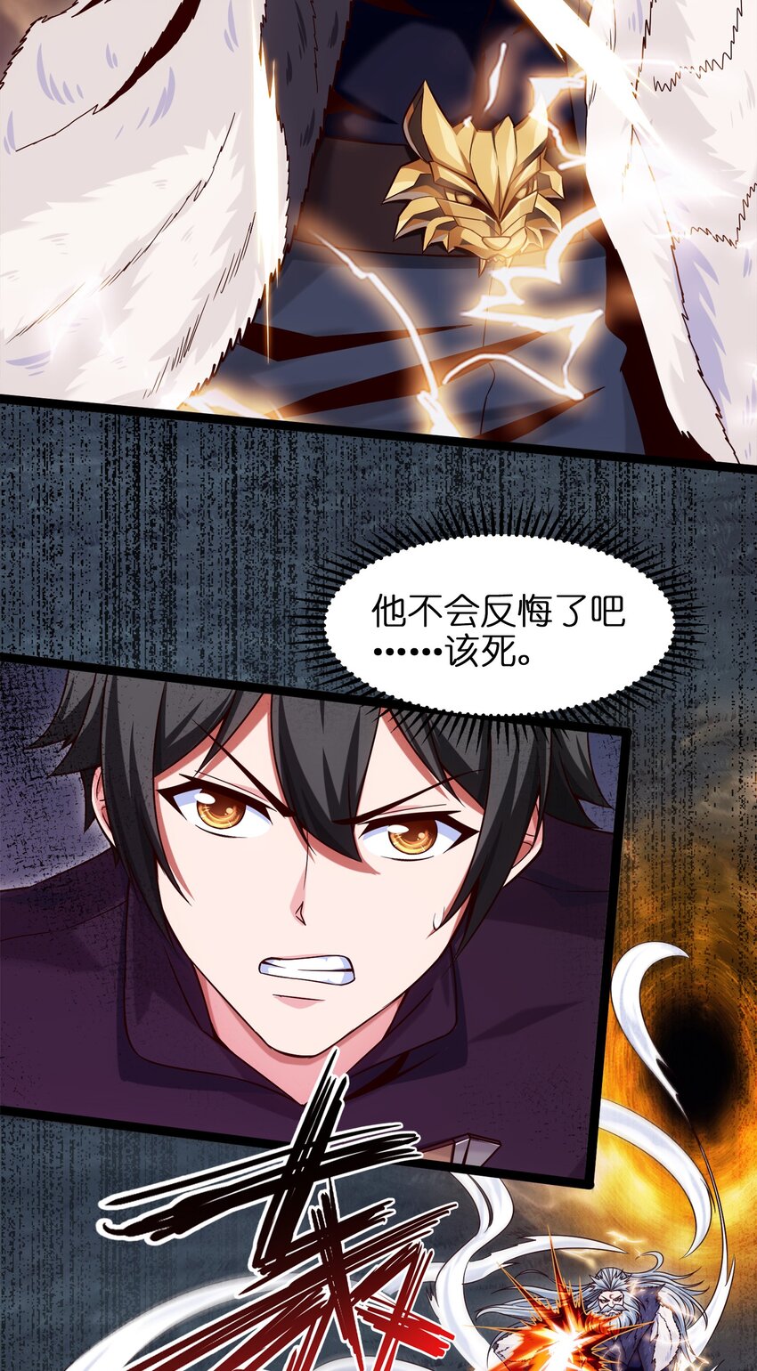 042 这次一定会让你们付出代价！2