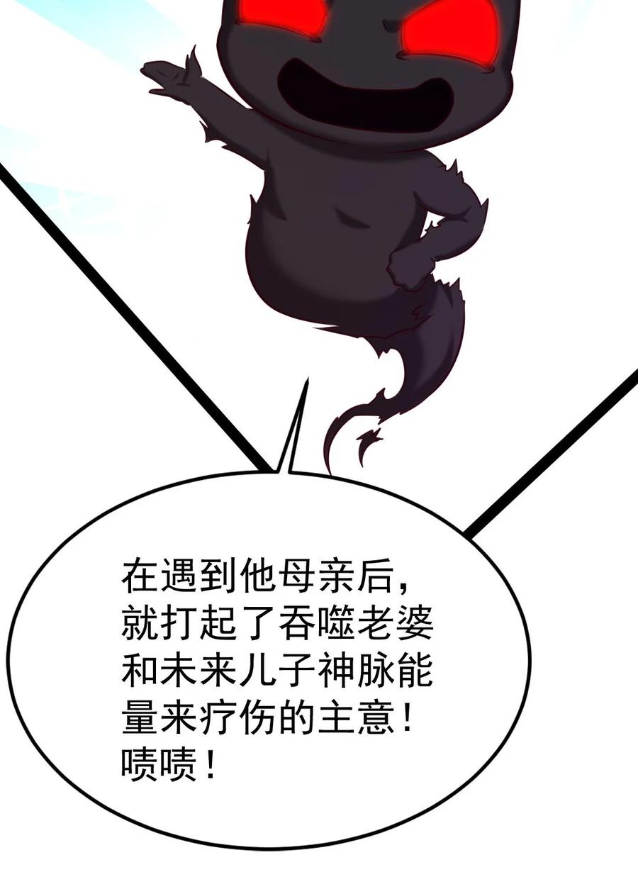 225 二？师？娘？！5