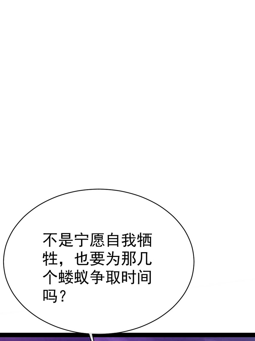 281 踏破凌霄一去不回！20