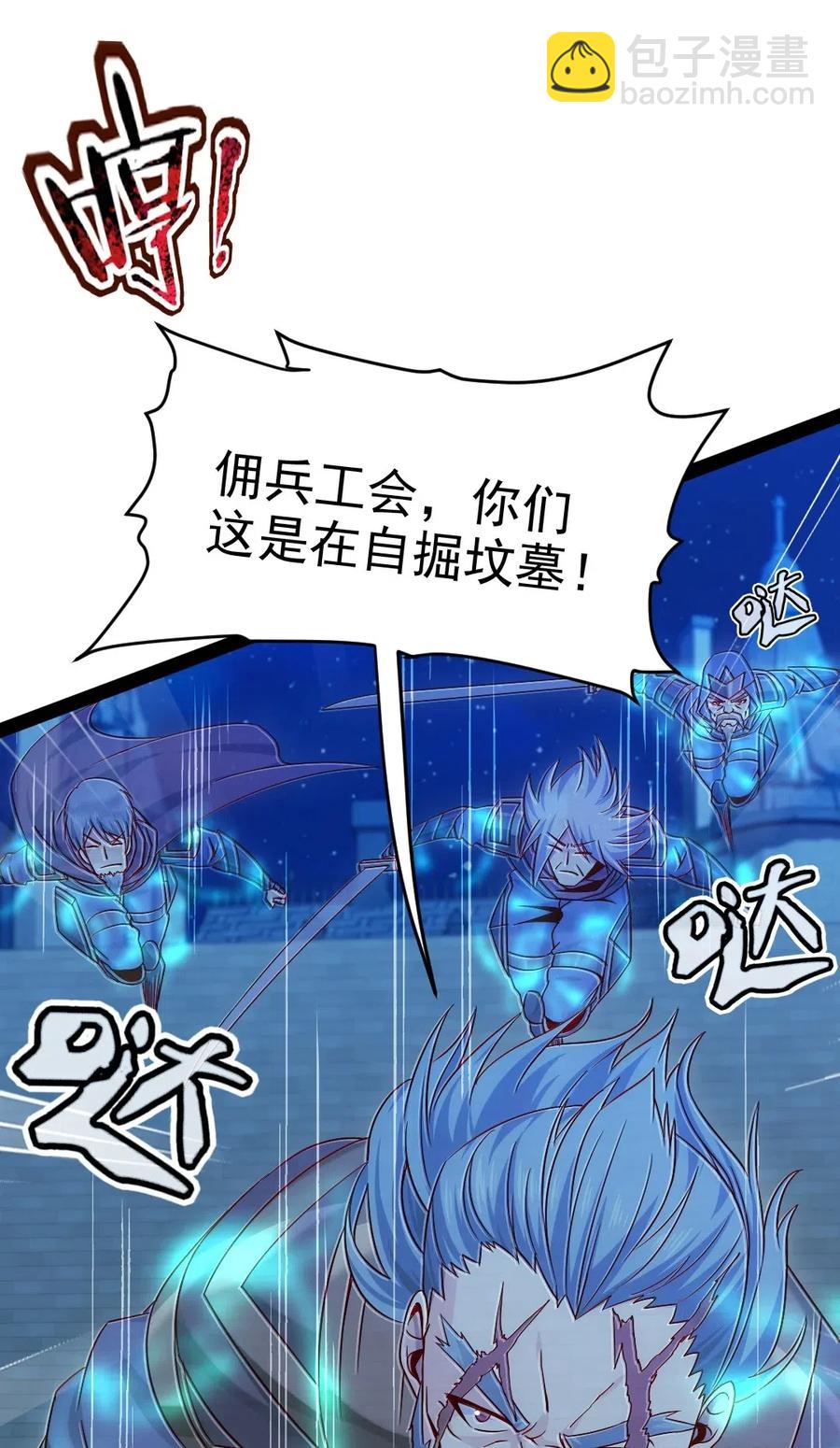 110 好戏才刚刚开始25