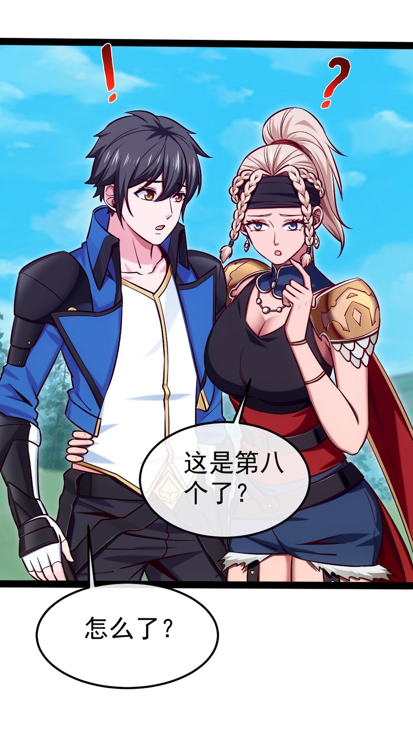 288 仇煞之网19