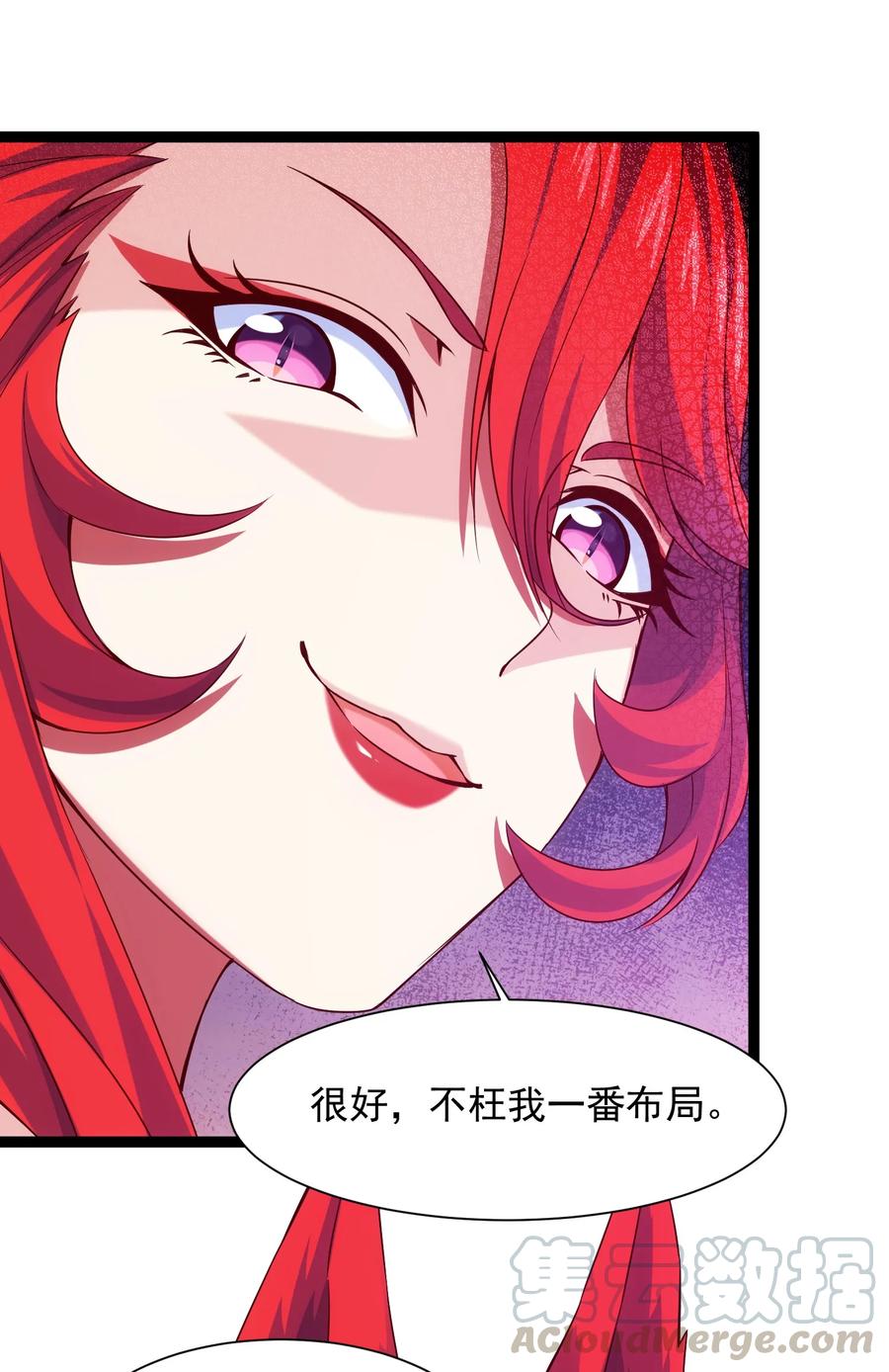 072 九阶兽人？就这_36