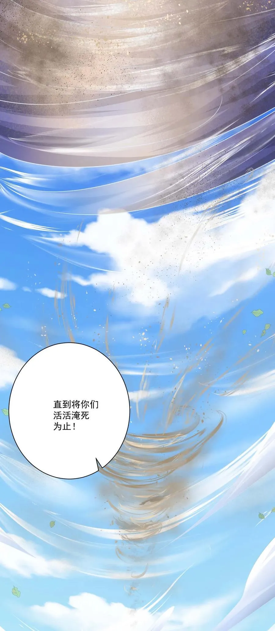 453 沙摩洛之死35