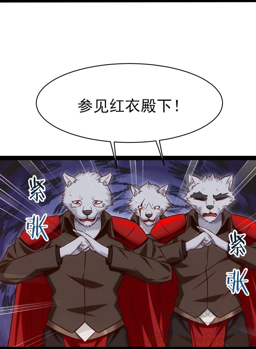 195 姑……姑爷？36