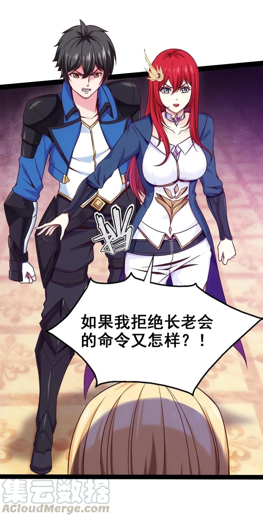105 乱说话可是会死人的20