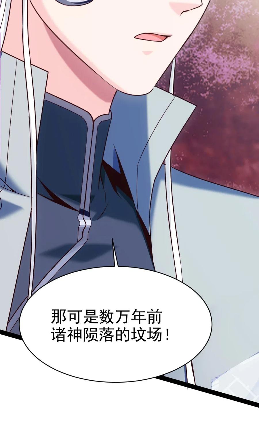 133 那小子鬼的很29