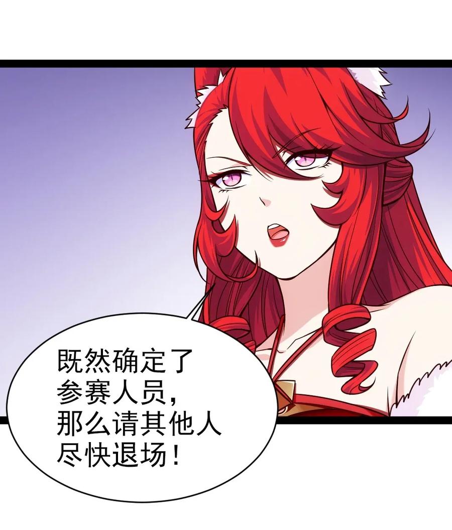 078 我们认输9