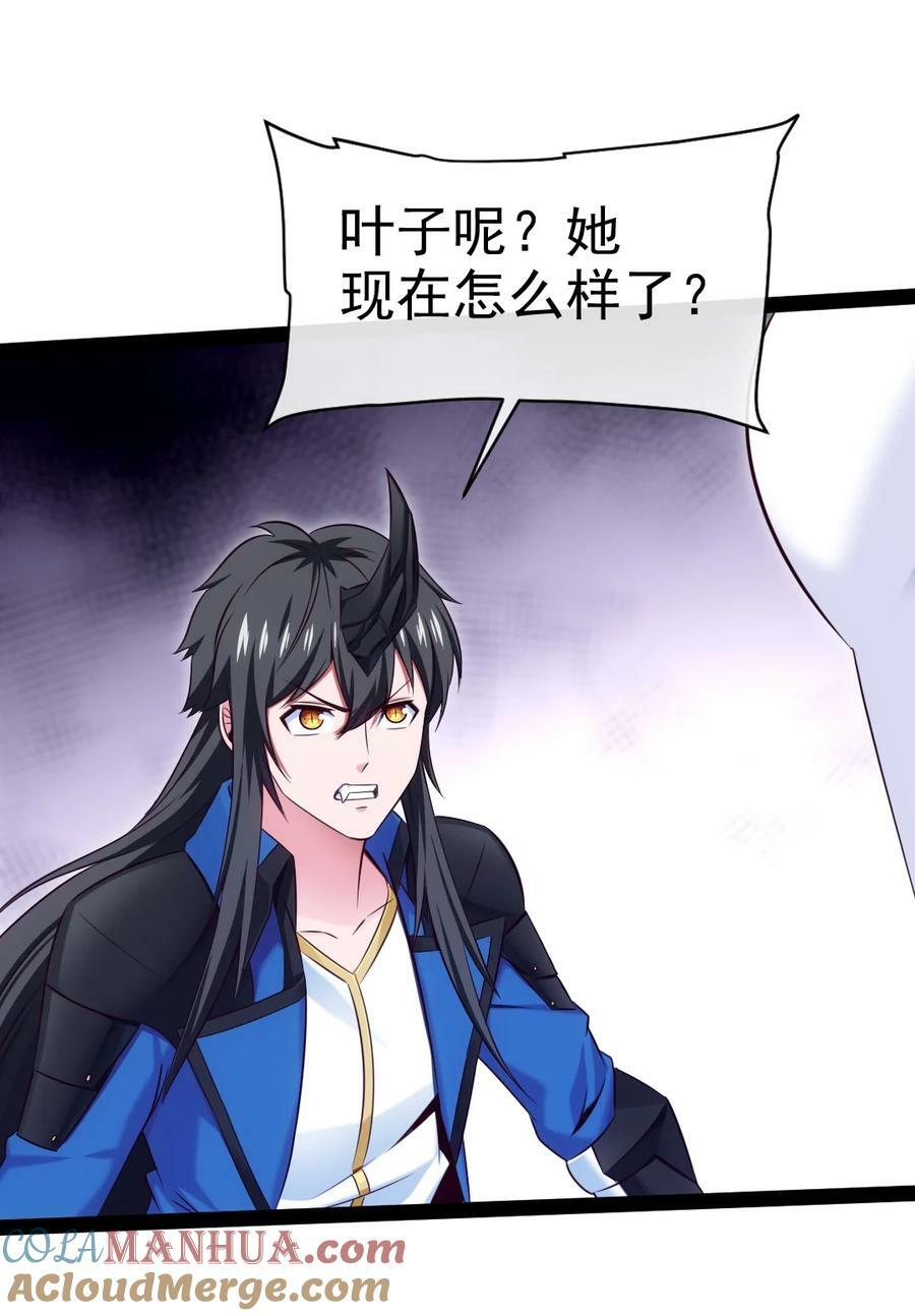 374 我不甘心！54