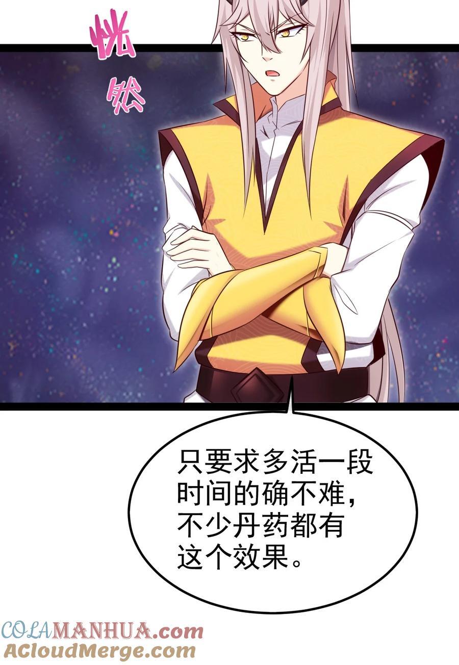 392 我为你而来45