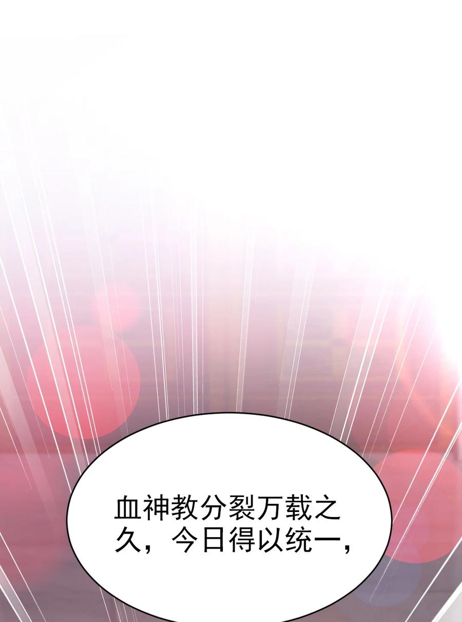 206 龙族来贺1