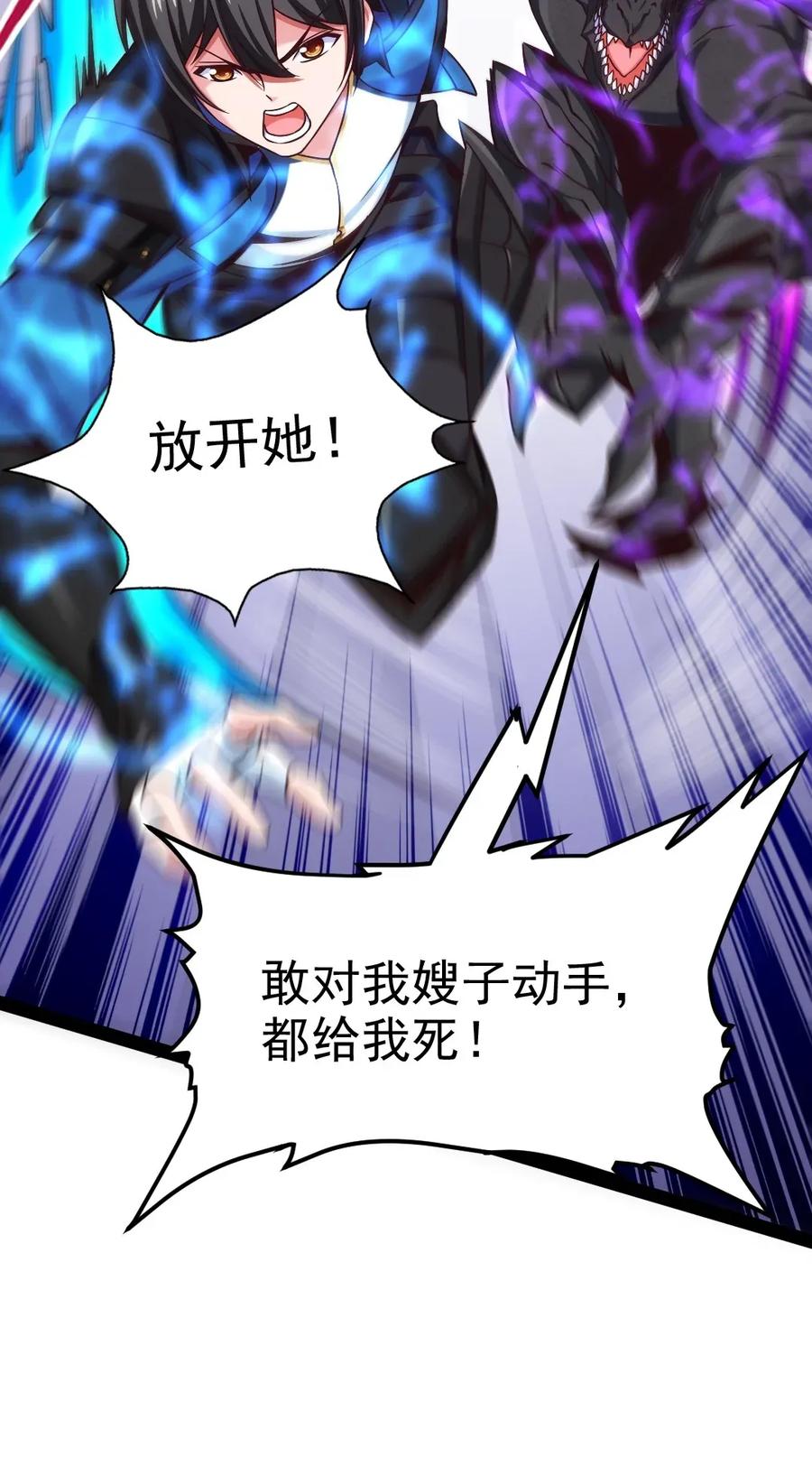 103 今天你们都得死！14
