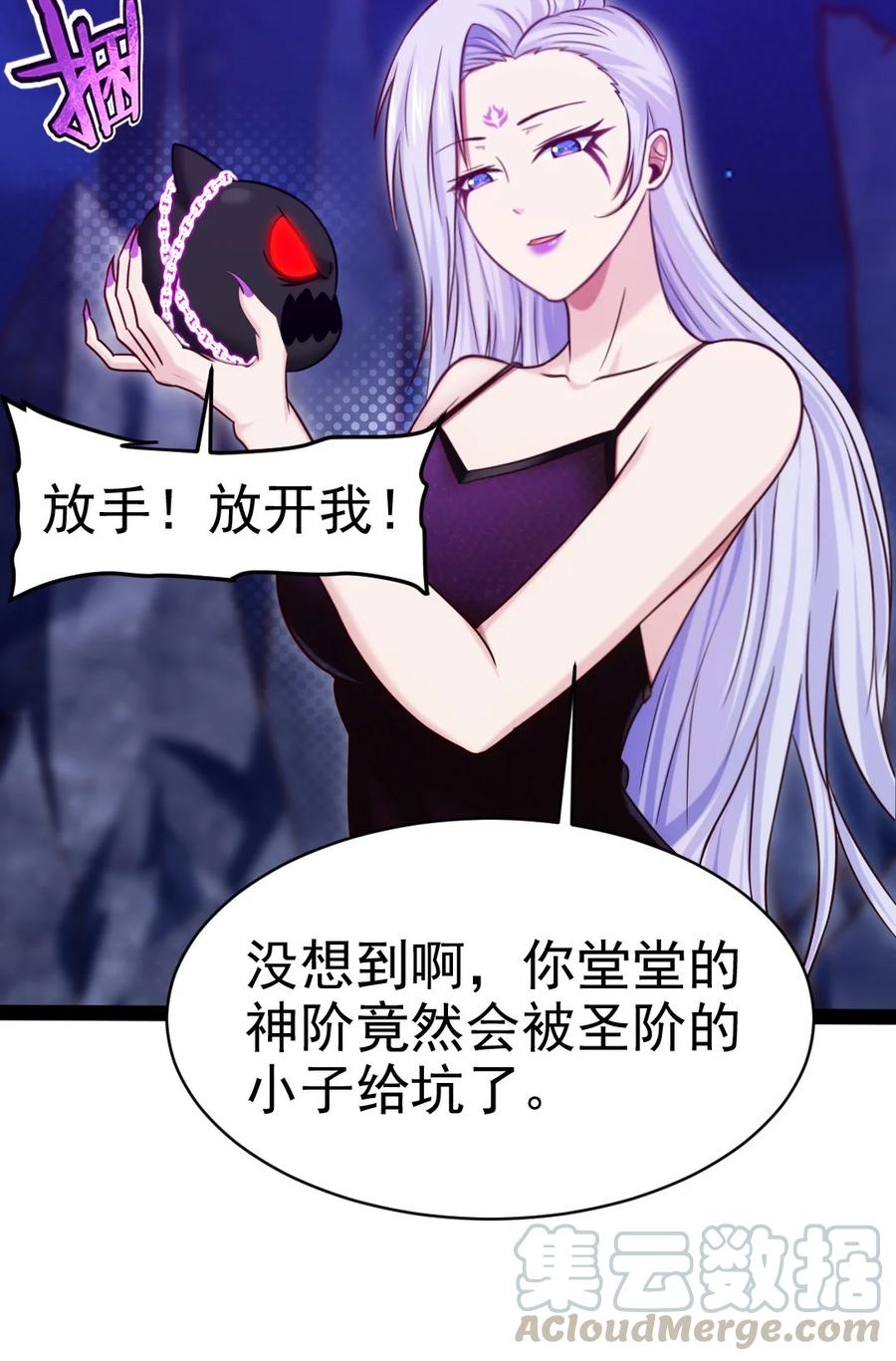 178 契约达成18