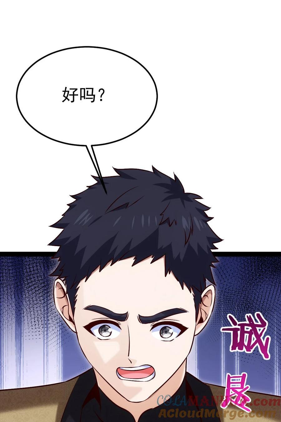 387 陛下的试探51